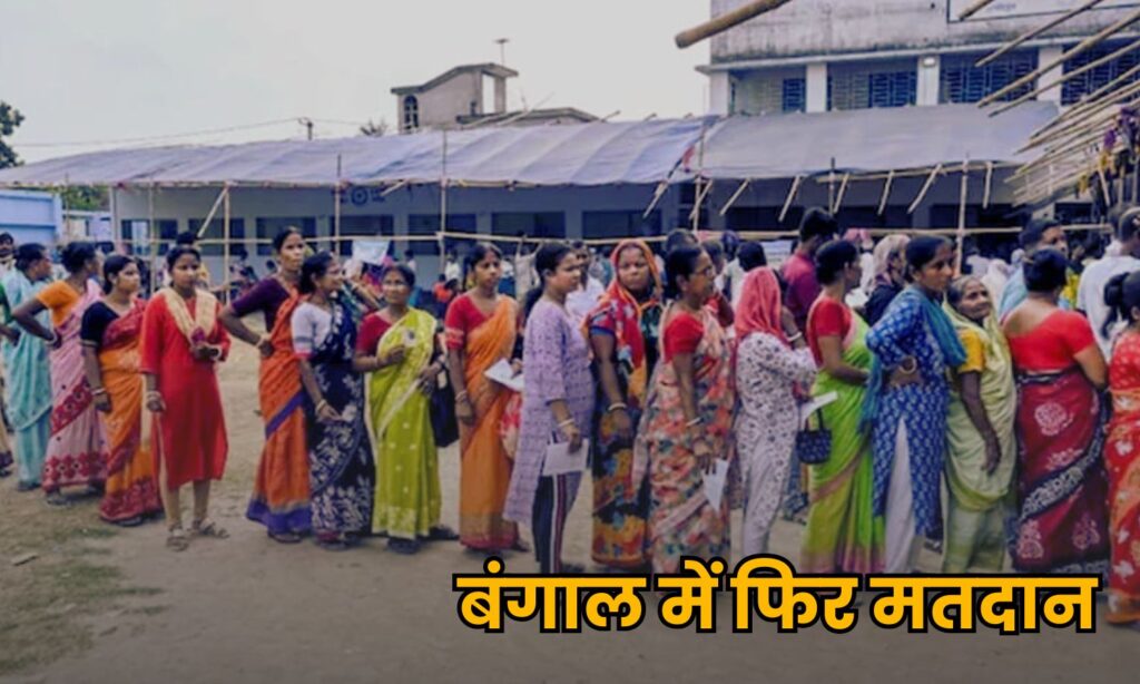 Bengal Voting 2026