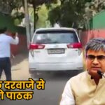 Sandeep Pathak