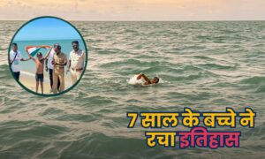Youngest Swimmer Ishank Singh