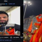 Sar Tan Se Juda Threat Kathavachak