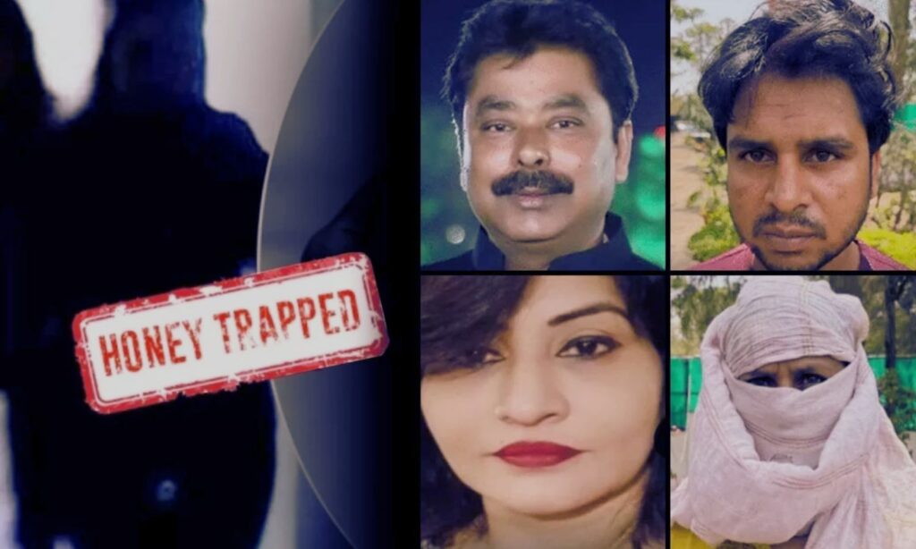 Indore Honey Trap 2