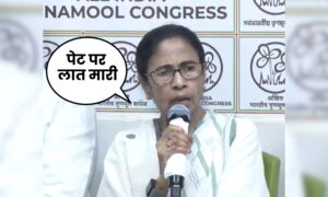 Mamata Banerjee Press Conference