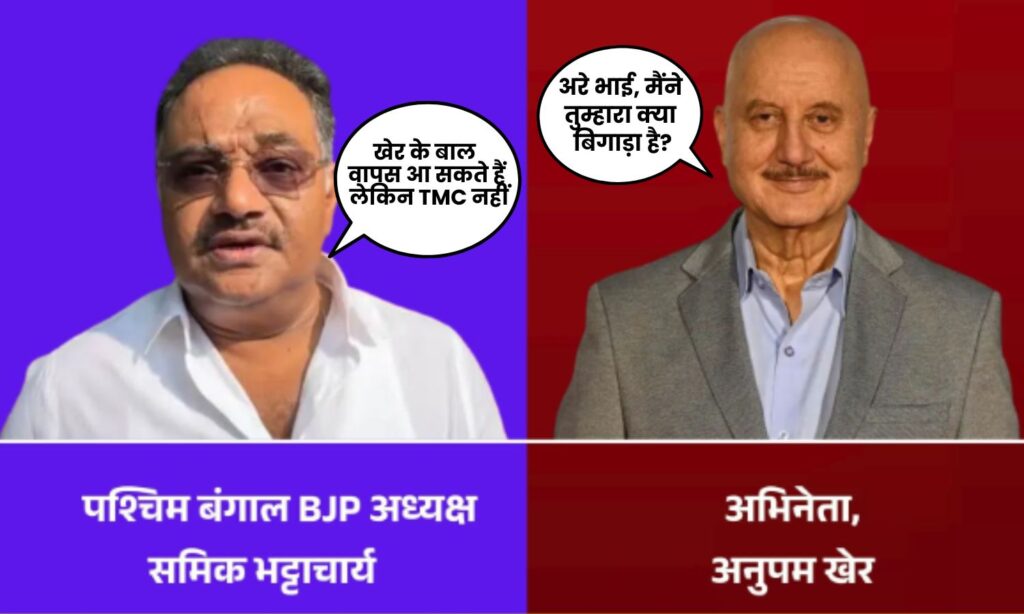 Anupam Kher Viral Tweet