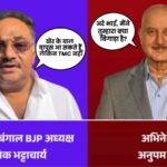 Anupam Kher Viral Tweet