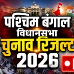 Bengal Election Results 2026 Live