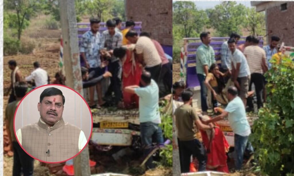 CM Mohan Yadav Chhindwara accident compensation