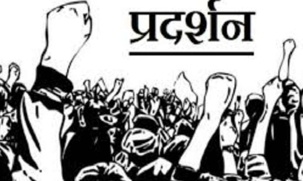 Bhopal News