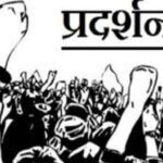 Bhopal News