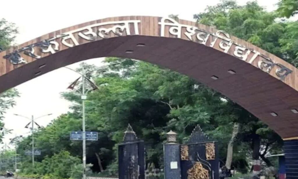 Vagdevi Bhojpal University