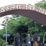 Vagdevi Bhojpal University