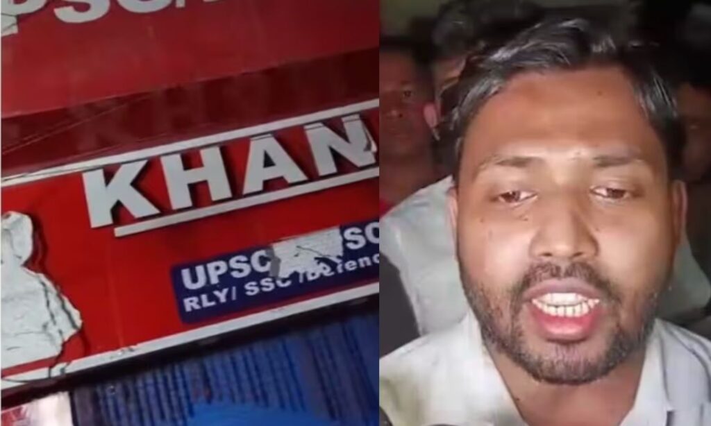 Khan Sir Coaching Firing