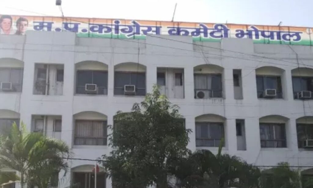 MP Congress Meeting