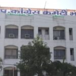 MP Congress Meeting