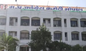MP Congress Meeting