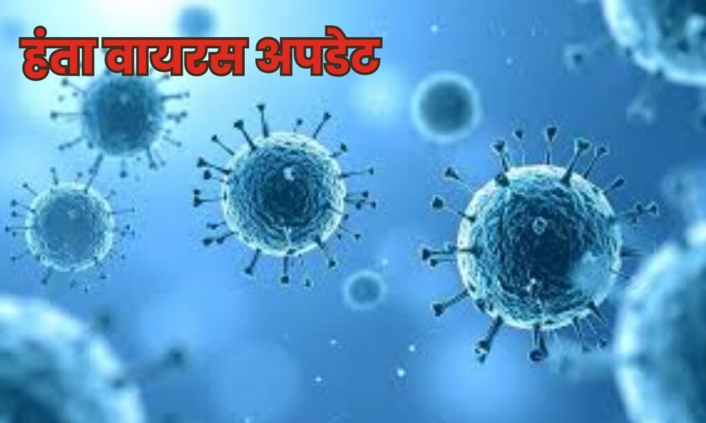 Hantavirus Update