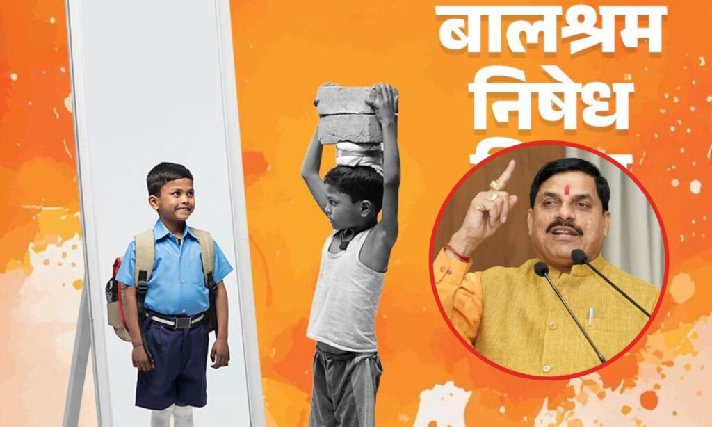 CM Mohan Yadav