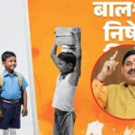 CM Mohan Yadav