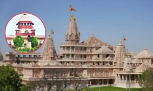 Ram Mandir Donation
