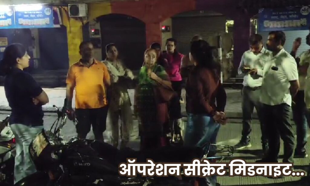 Indore Women Safety