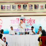 NSUI, Bhopal
