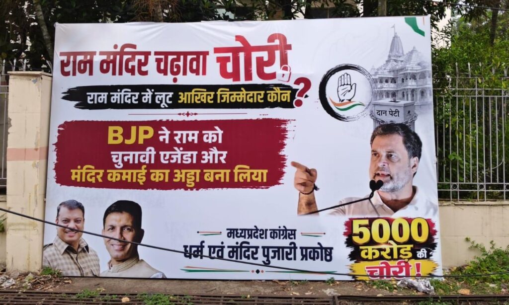 MP Poster War