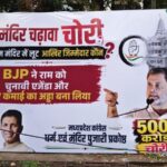 MP Poster War