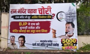 MP Poster War