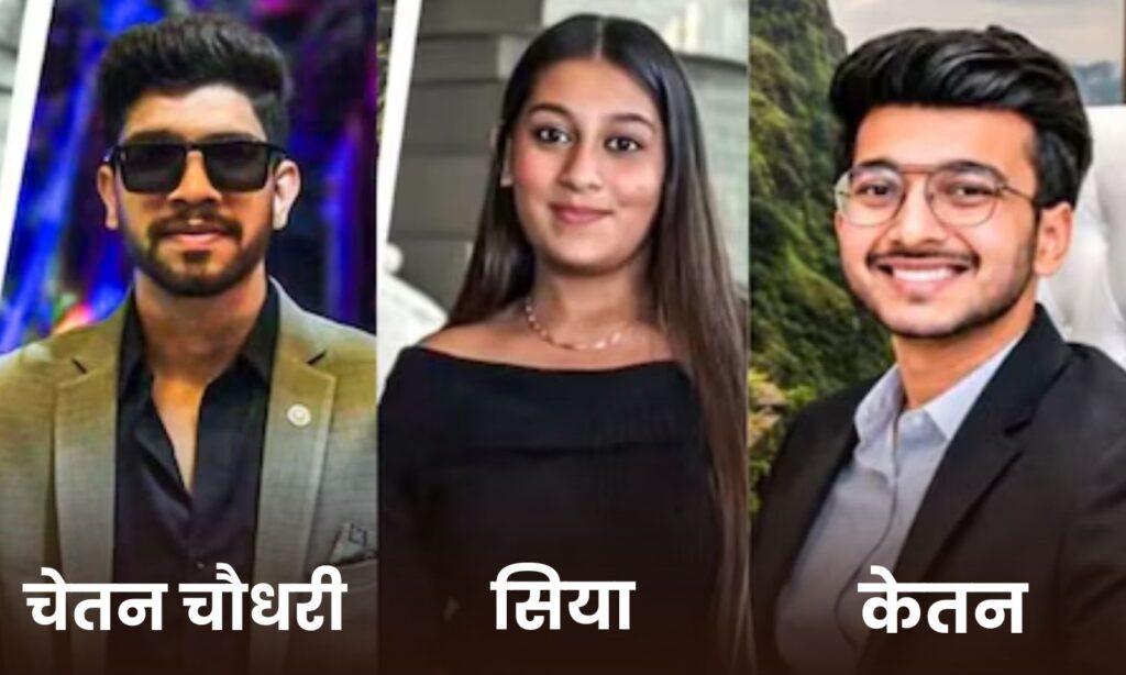 Pune Ketan Murder Case