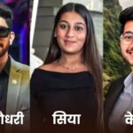 Pune Ketan Murder Case