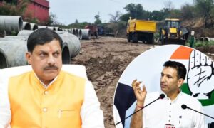 Ujjain Land Controversy