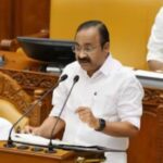Kerala Budget 2026