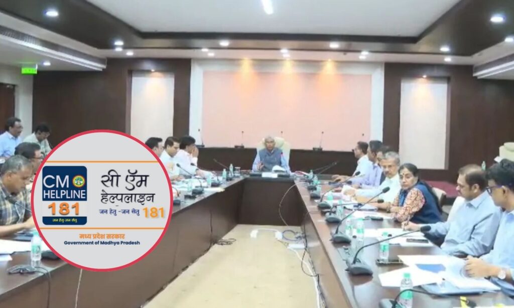 MP CS Anurag Jain Meeting
