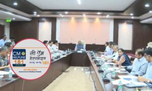 MP CS Anurag Jain Meeting