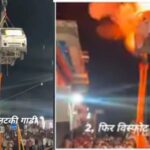 Ujjain Muharram Juloos