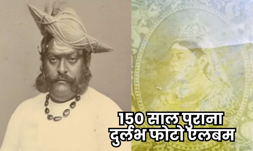Datia Historical Photo