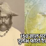 Datia Historical Photo