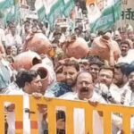 MP Congress Protest