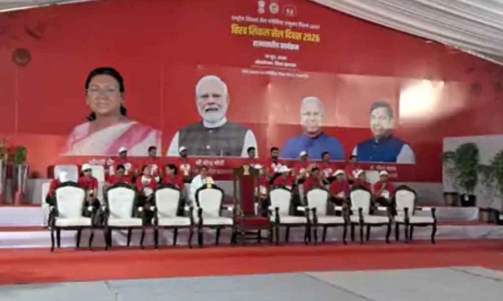 President MP Visit