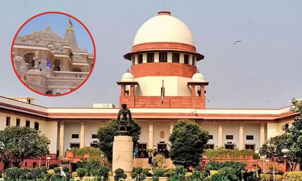 Ram Mandir Donation Chori Case Hearing