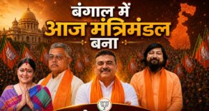 Bengal Cabinet Expansion