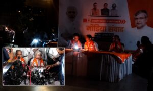 BJP office Power Cut