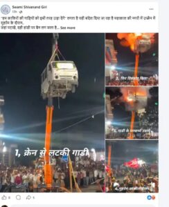 Ujjain Muharram Juloos 