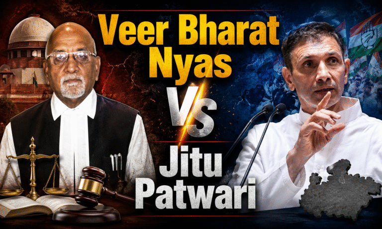 Veer Bharat Nyas vs Jitu Patwari: वीर भारत न्यास ने जीतू पटवारी को भेजा 5 करोड़ का मानहानि नोटिस, 7 दिन में सार्वजनिक माफी मांगने की मांग