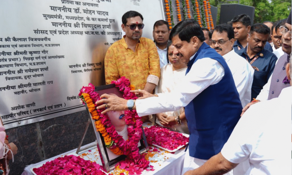 Madhya Pradesh news
