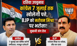 datiya by election