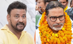 Bankipur By Election