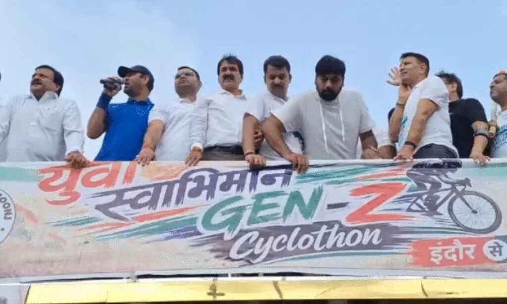 MP Congress Cyclothon