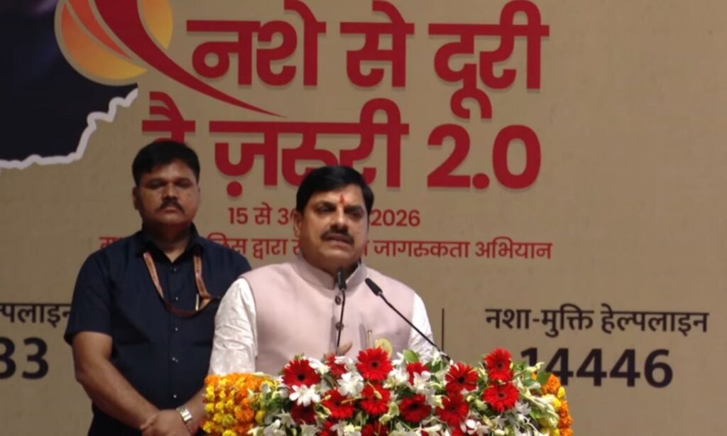 CM Mohan Yadav in Nashe se Doori hai Jaroori