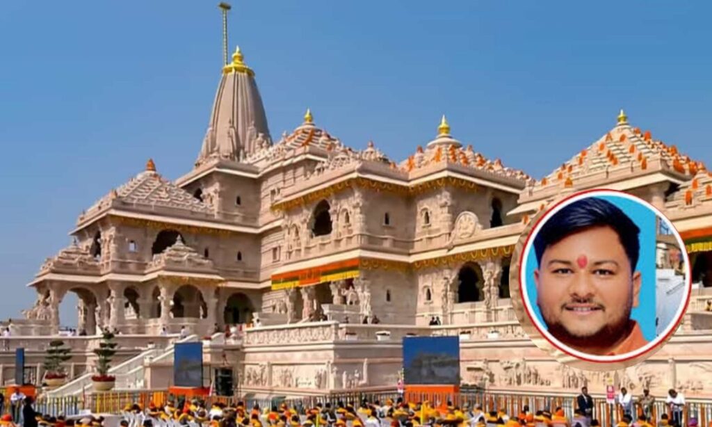 Ram Mandir Chadhava Chori Update