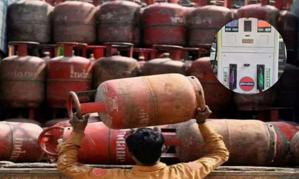 LPG Rate Today